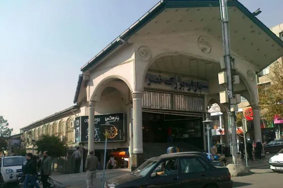 تصویر 91115 بازار نصر تهران