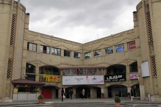 تصویر 91177  مرکز تجاری گلستان تهران