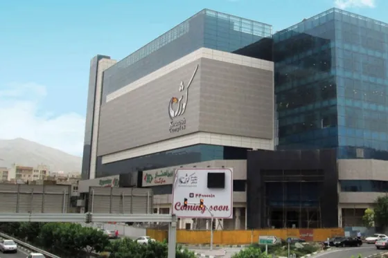 تصویر 91186 مجتمع تجاری کوروش