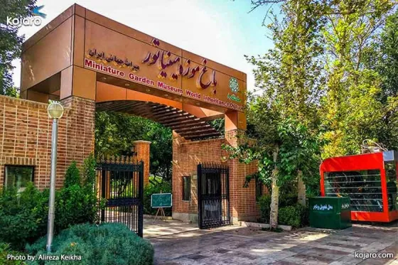 تصویر 91240 باغ موزه مینیاتور تهران