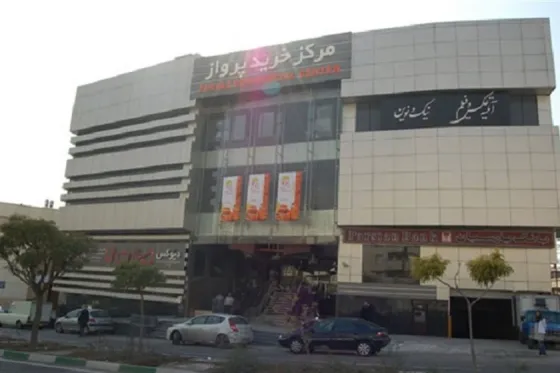 تصویر 91389 مجتمع تجاری پرواز