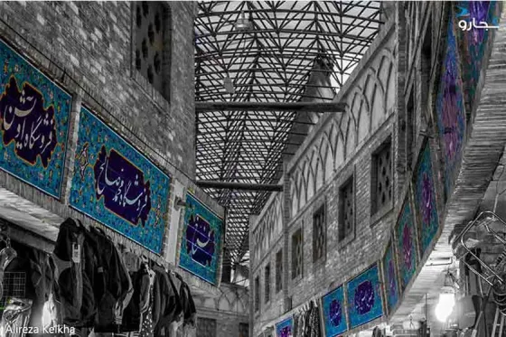 تصویر 91428 بازار تجریش تهران
