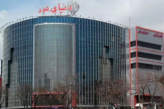تصویر 91504 مرکز خرید دنیای نور تهران
