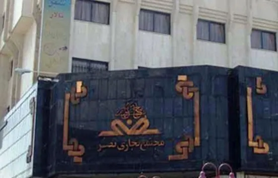 تصویر 91539  مجتمع نصر مشهد