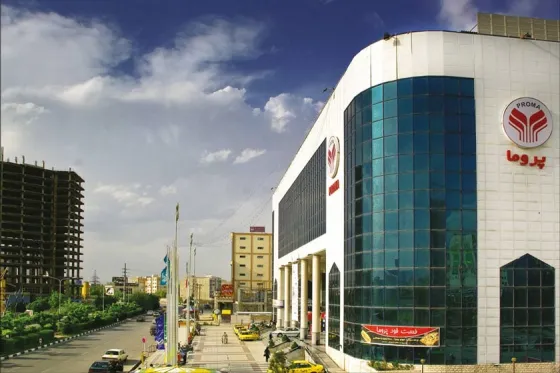 تصویر 91603  مرکز خرید پروما مشهد