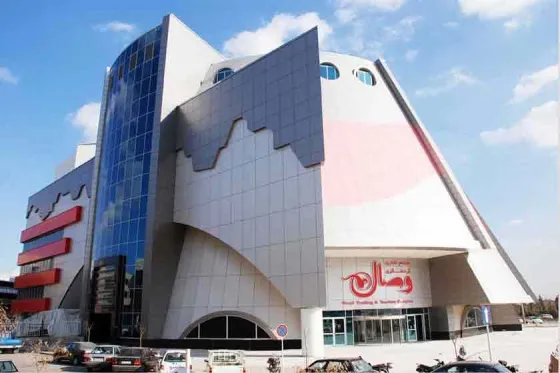 تصویر 91617 مجتمع تجاری وصال مشهد