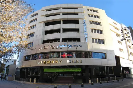 تصویر 91703 مجتمع تجاری الماس شیراز