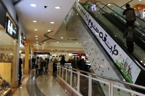 تصویر 91819  مجتمع تجاری ستاره فارس شیراز 