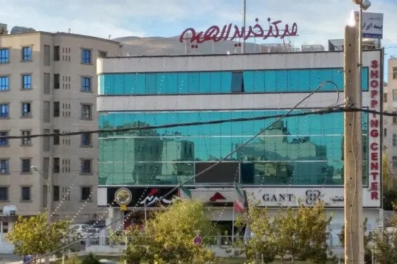 تصویر 91868  مرکز خرید الهیه شیراز
