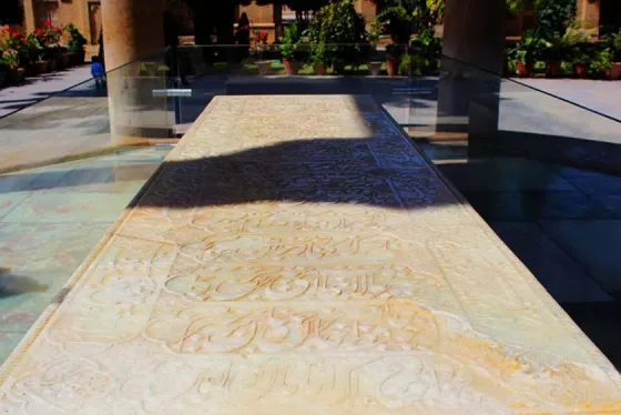 تصویر 91922 حافظیه