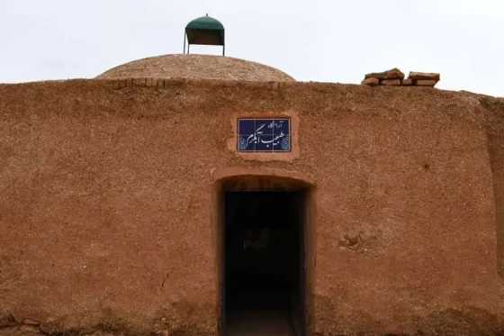 تصویر 91941 چشمه آب گرم ورتون