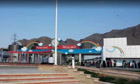 تصویر 92064 شهر رویاهای اصفهان