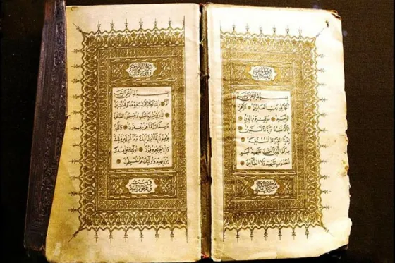 تصویر 92171 موزه قرآن و کتابت