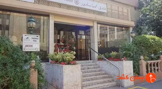 هتل امباسادور دبی - تصویر 12