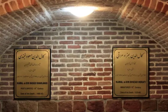 تصویر 92212  مقبره دو کمال 