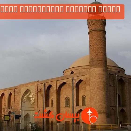 Happy Dolphin HouseHappy Dolphin Houseصاحب الامر تبریز