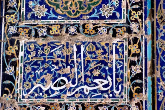 تصویر 92338 مسجد کبود تبریز