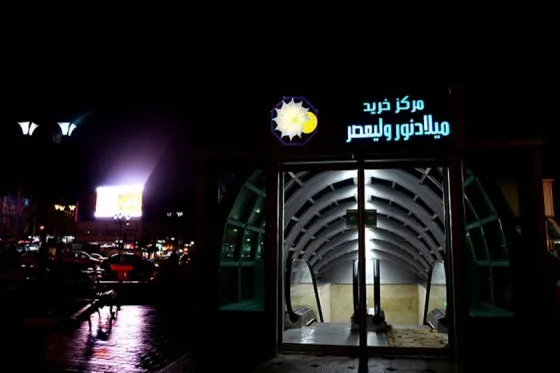 تصویر 92388  مرکز خرید میلاد نور ولیعصر تبریز