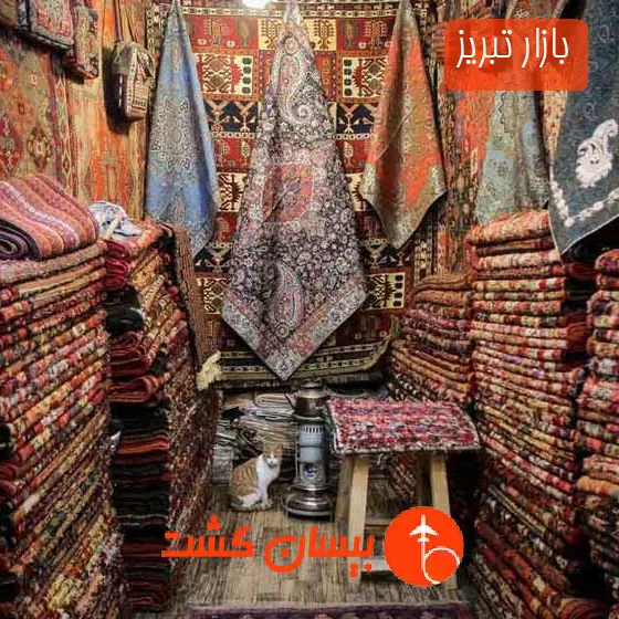 بازار تبریز