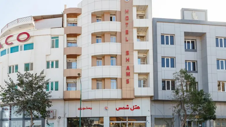 تصویر 92536 هتل شمس قشم