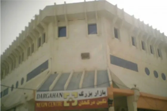 تصویر 92887 مجتمع تجاری نگین قشم