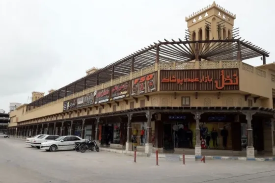 تصویر 92903  بازار نخل