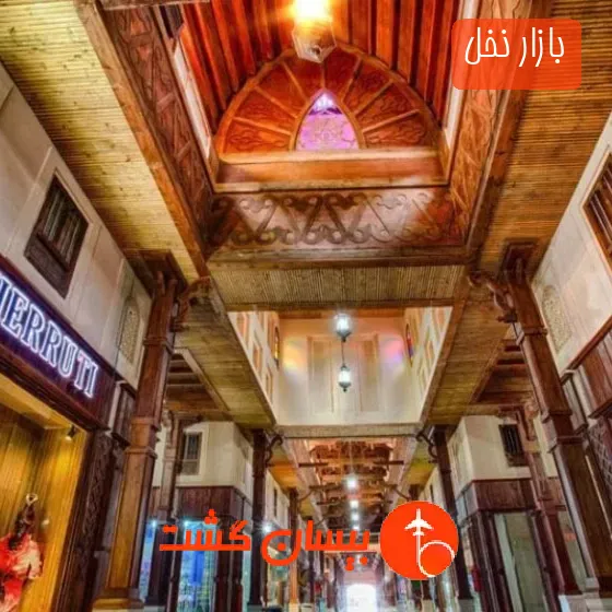 بازار نخل