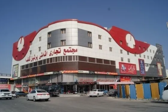 تصویر 152445 مجتمع تجاری پرشین گلف