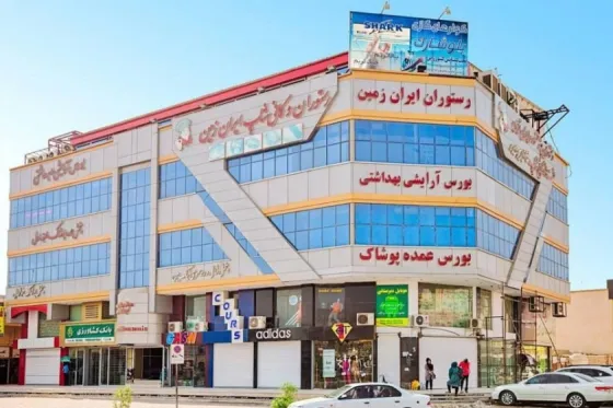 تصویر 92936  پاساژ ایران زمین