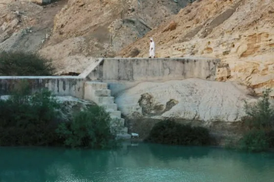 تصویر 92946  سد گوران قشم 