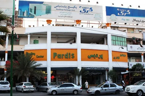 تصویر 92956  مرکز خرید پردیس قشم