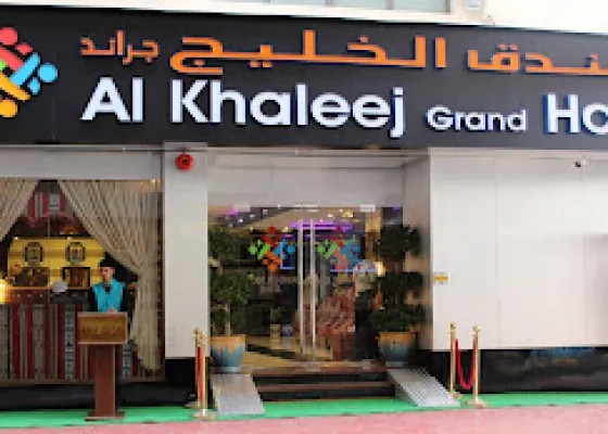 تصویر 196179 نمای بیرونی هتل ستاره الخلیج گرند دبی