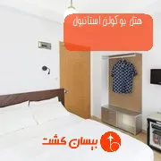 هتل بوکولن استانبول