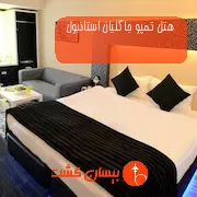 هتل تمپو جاگلیان استانبول
