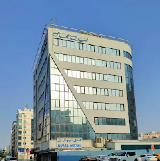 تصویر 196146 نمای بیرونی هتل نیهال هتل دبی