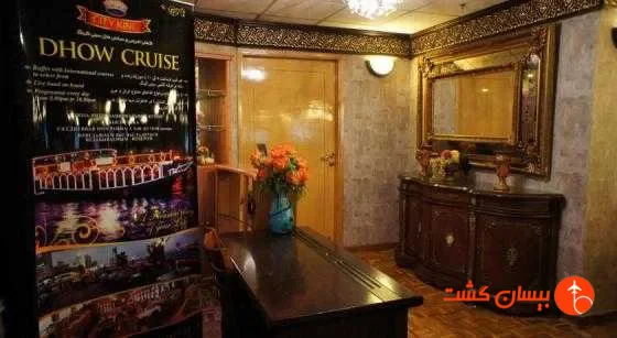 تصویر 47593  هتل سیتی کینگ هتل دبی 