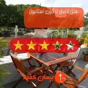 هتل سه ستاره اتامان لاکچری استانبول