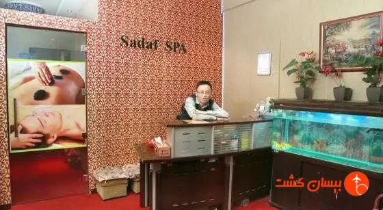 هتل صدف هتل دبی  - تصویر 12