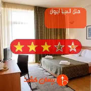 هتل سه ستاره المپیا ایروان