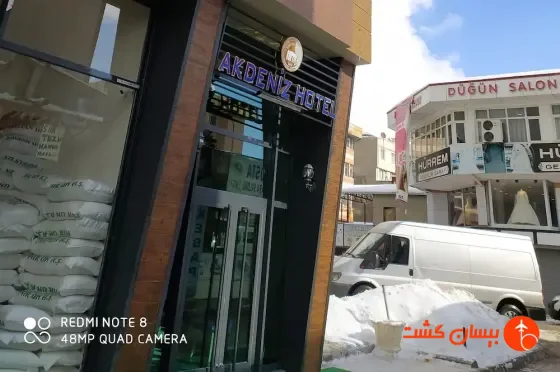 هتل آکدنیز وان - تصویر 7
