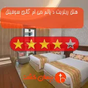 هتل چهار ستاره ریتریت د پالم دبی ام گالری سوفیتل