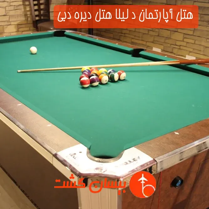 هتل آپارتمان د لیلا هتل دیره دبی