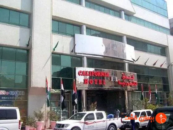 هتل کالیفورنیا هتل دبی - تصویر 3