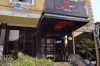 نمای بیرونی هتل توپکانی سابنا استانبول 961 100