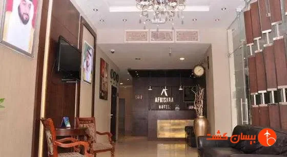 تصویر 48453  هتل آفریکانا دبی 