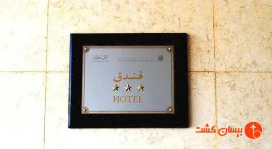 هتل فورچون دیره هتل دبی  - تصویر 18