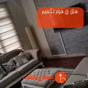 هتل زن هوم تکسیم