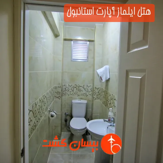 هتل ایلماز آپارت استانبول