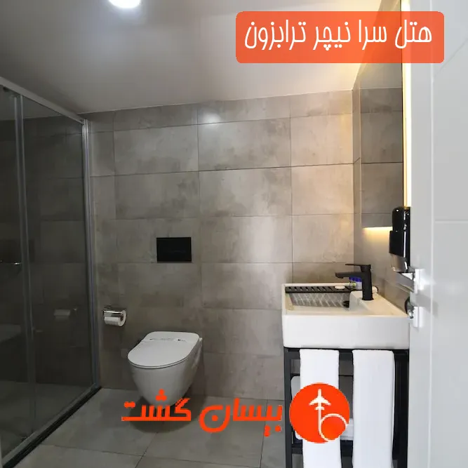هتل سرا نیچر ترابزون