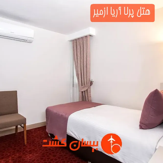 هتل دو ستاره پرلا آریا ازمیر